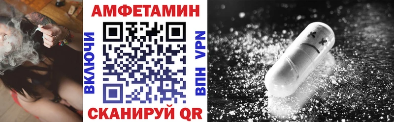 хочу   Нариманов  АМФ VHQ 