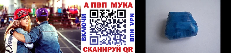 APVP СК  Нариманов 