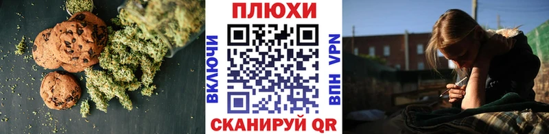 Еда ТГК марихуана  хочу наркоту  Нариманов 