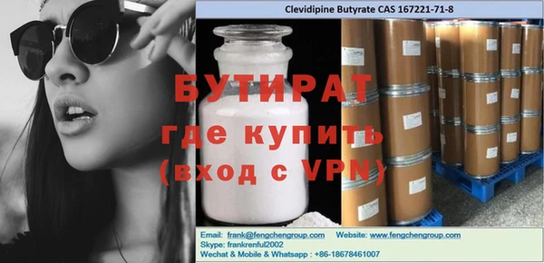 крисы Михайловск