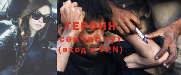 мефедрон Магадан