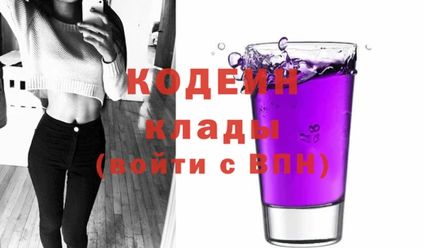 MESCALINE Магас
