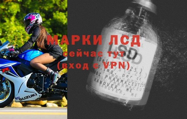 MESCALINE Магас