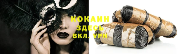 мефедрон Магадан