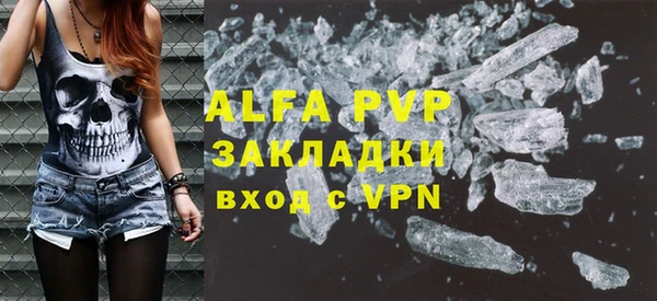 a pvp Михайловка