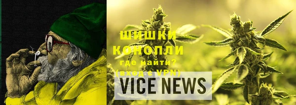 мефедрон Магадан