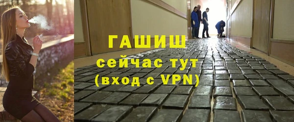 мефедрон Воткинск