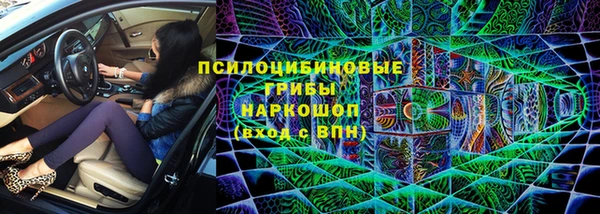 MESCALINE Магас