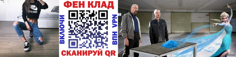 это Telegram  Нариманов  Первитин Декстрометамфетамин 99.9% 