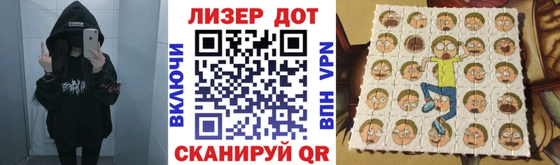 купить наркотики цена  Нариманов  Марки N-bome 1,5мг 
