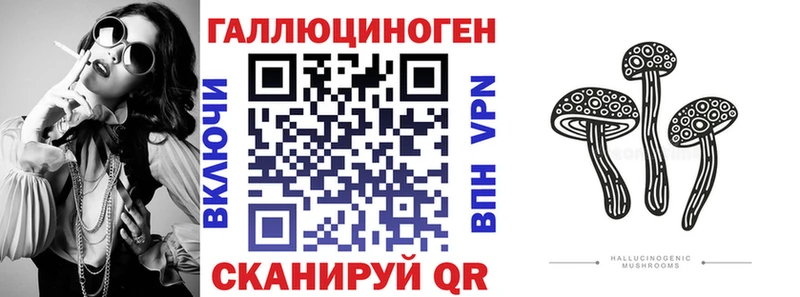 Галлюциногенные грибы Psilocybe  Нариманов 